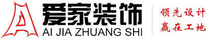 俩个大鸡巴操一个逼铜陵爱家装饰有限公司官网